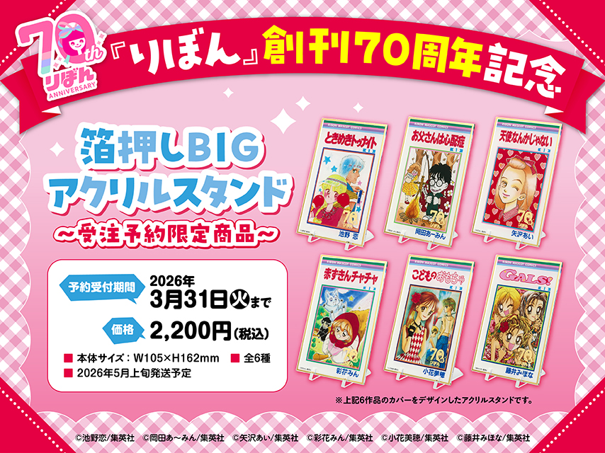 未来屋書店オンラインストア 【美品】『（特別版）未来を写した子ども