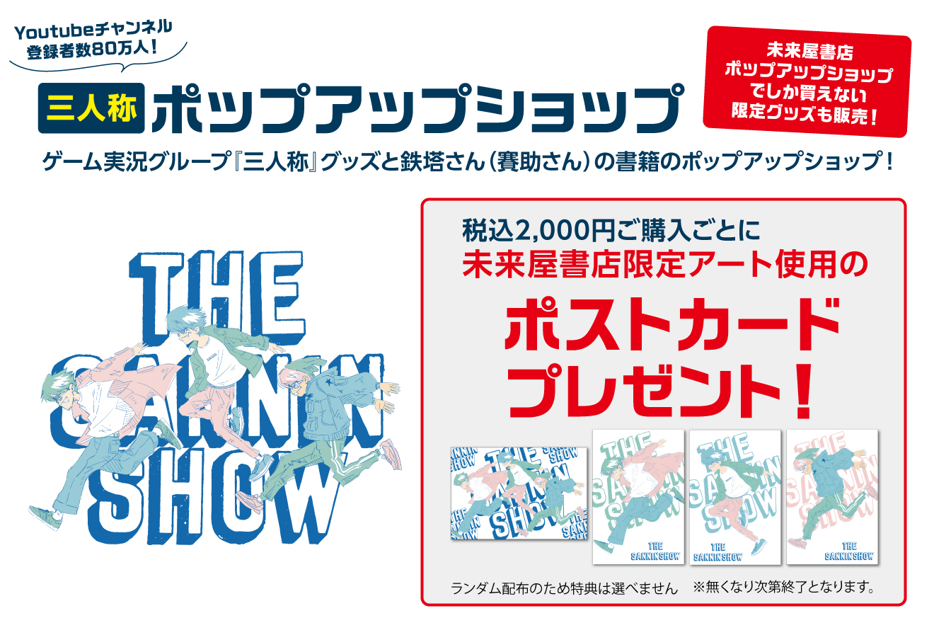 ★激レア　業田良家　ヨシイエ童話　オール初版　第1刷発行　1~7巻　7冊セット ☆激レア 業田良家 ヨシイエ童話 オール初版 第1刷発行 1~7巻 7