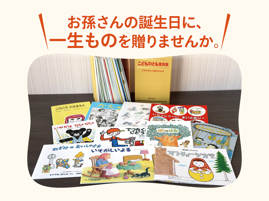イオン書籍6冊セット 完全版 未来屋書店オンラインストア