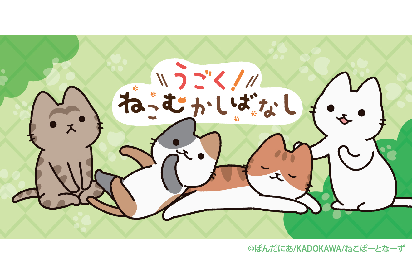 未来屋書店オンラインストア