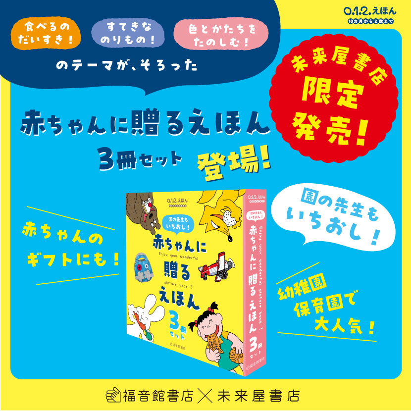 キャンペーン ダミー画像 - 3