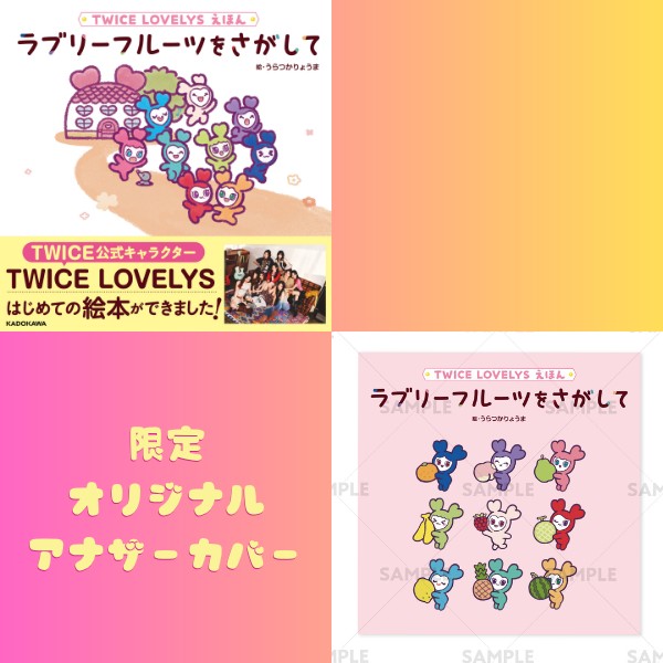 キャンペーン ダミー画像 - 2