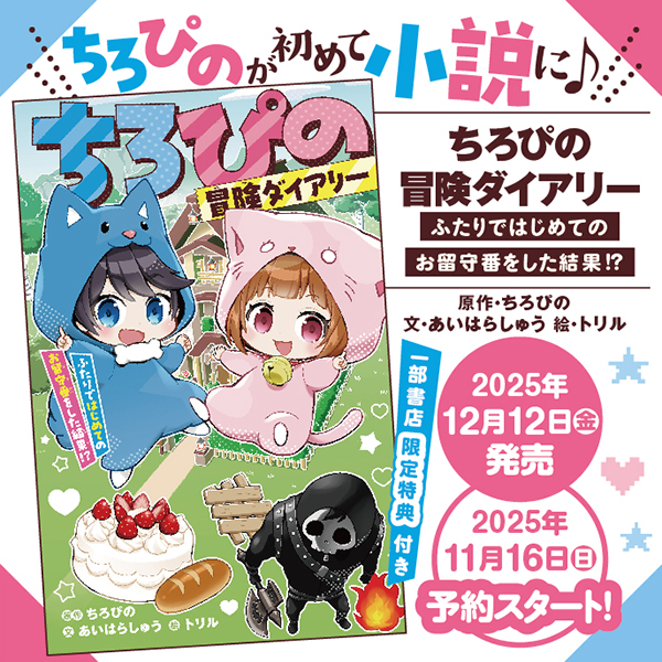 キャンペーン ダミー画像 - 4