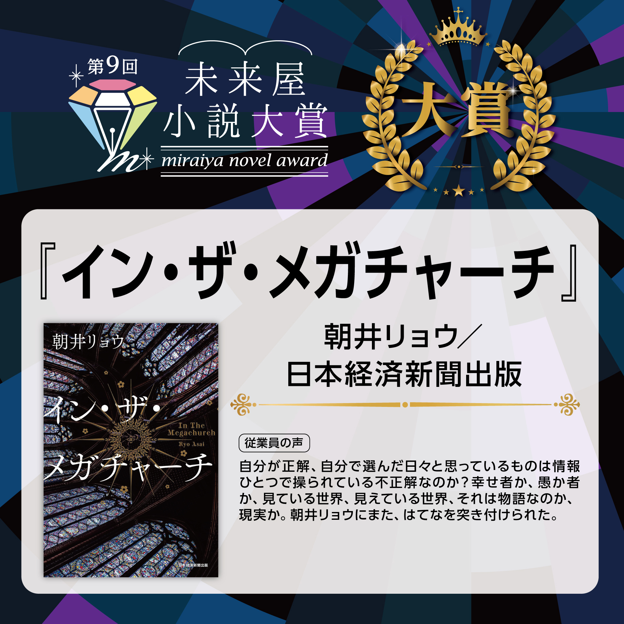 キャンペーン ダミー画像 - 3