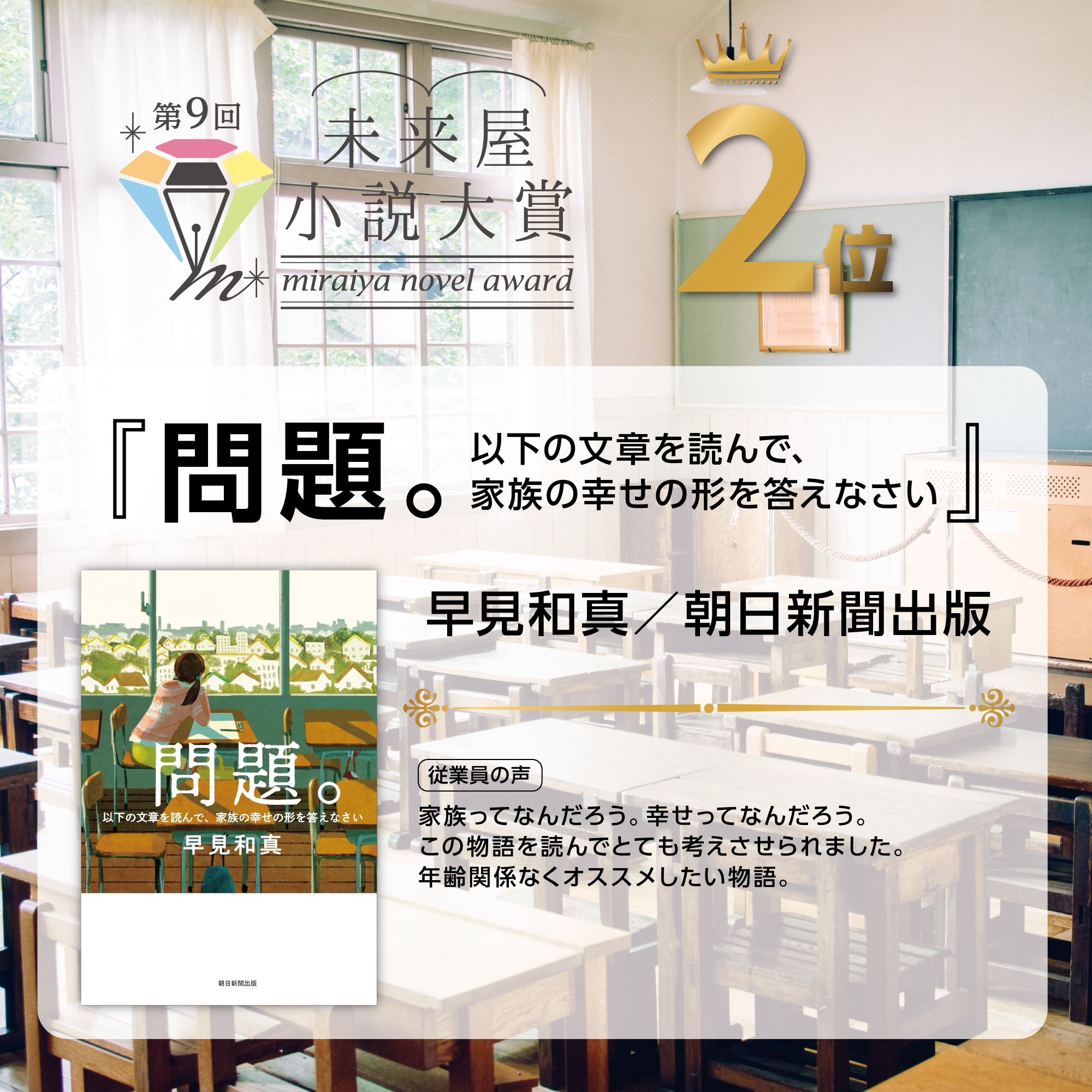 キャンペーン ダミー画像 - 1