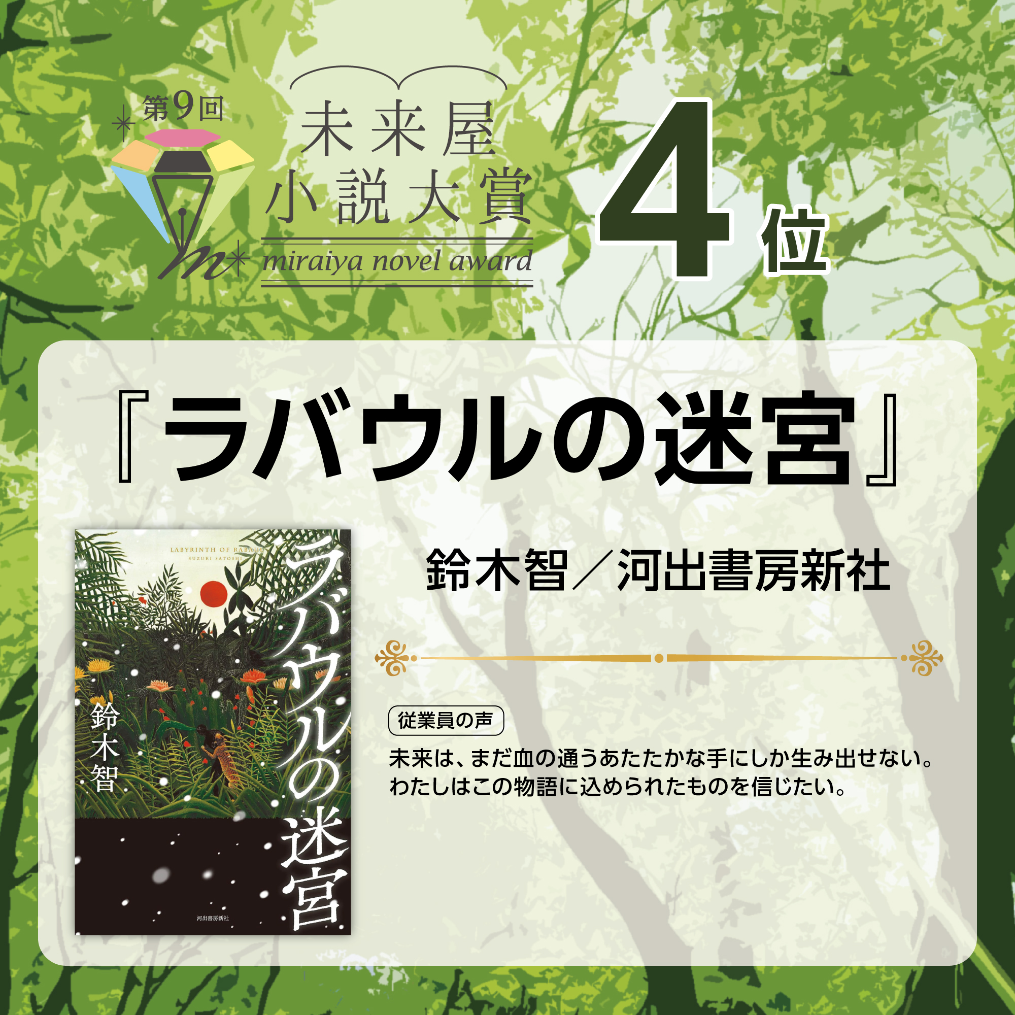 キャンペーン ダミー画像 - 3