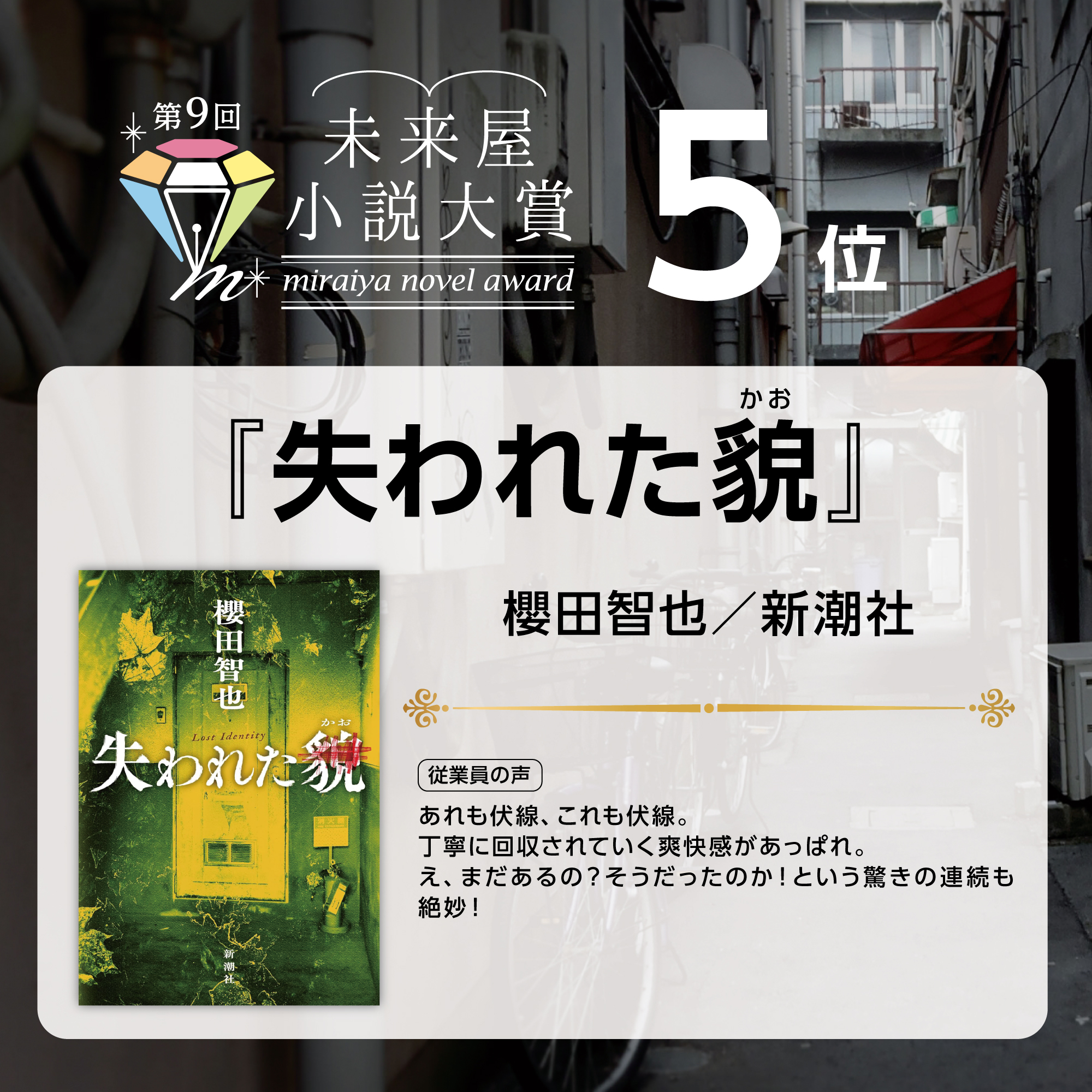 キャンペーン ダミー画像 - 3