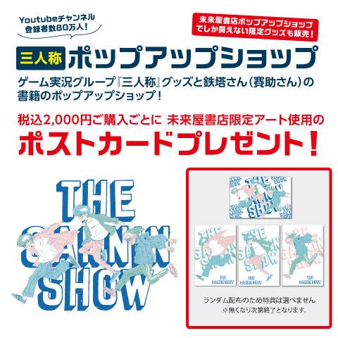 キャンペーン ダミー画像 - 4
