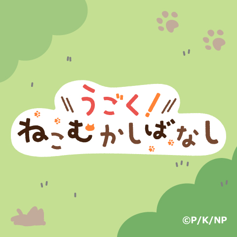 キャンペーン ダミー画像 - 3