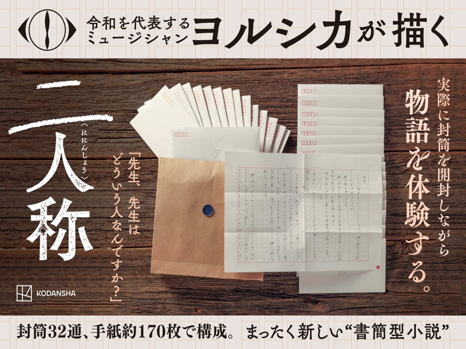 未来屋書店オンラインストア