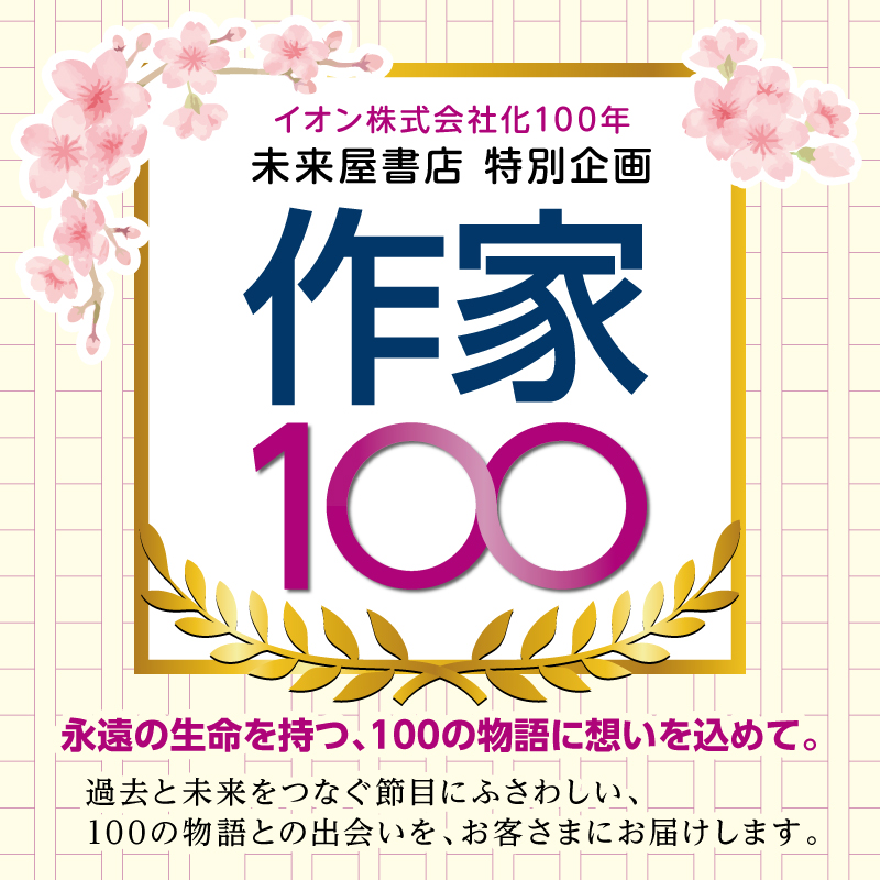 キャンペーン ダミー画像 - 3