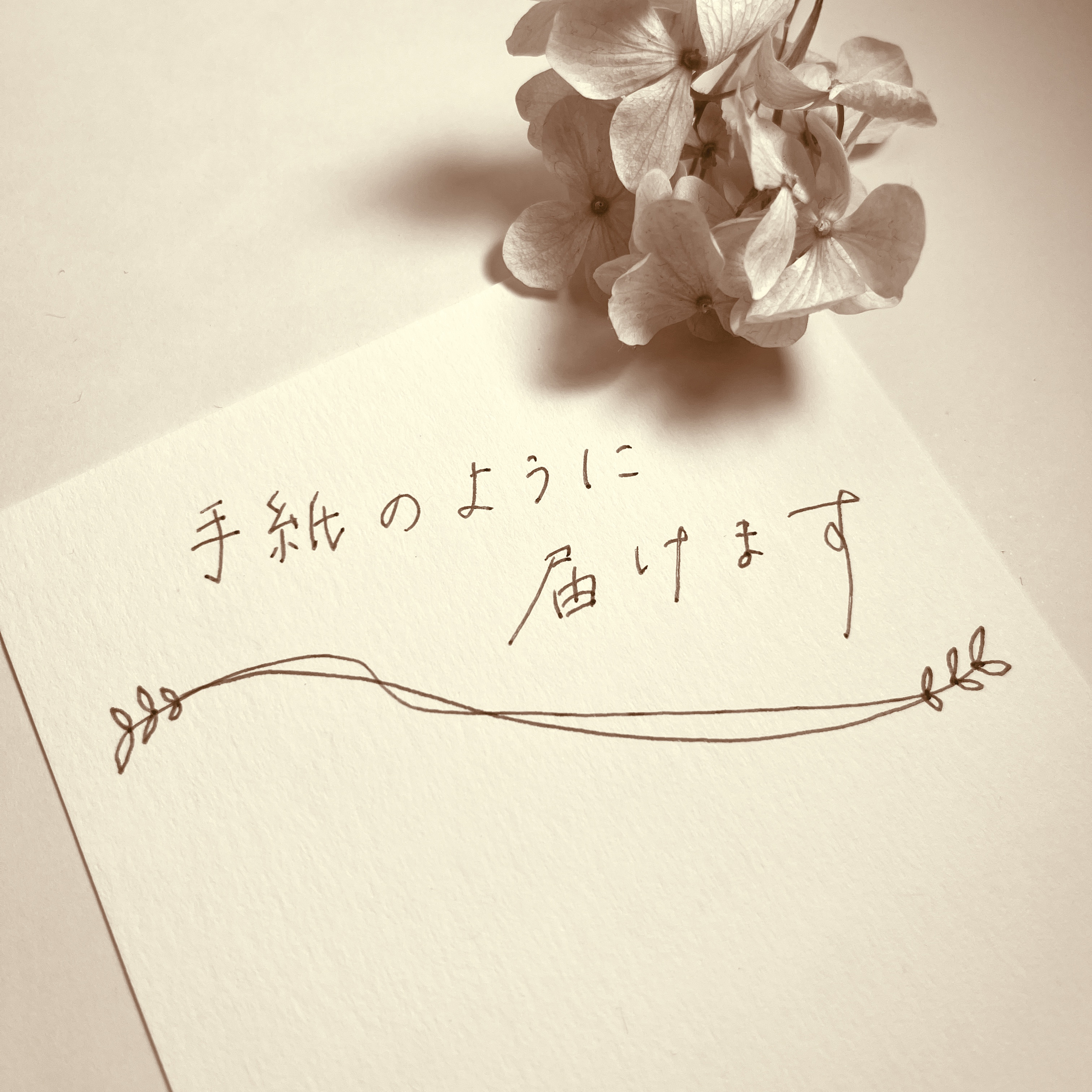 第一回 『書店探検の楽しみ』