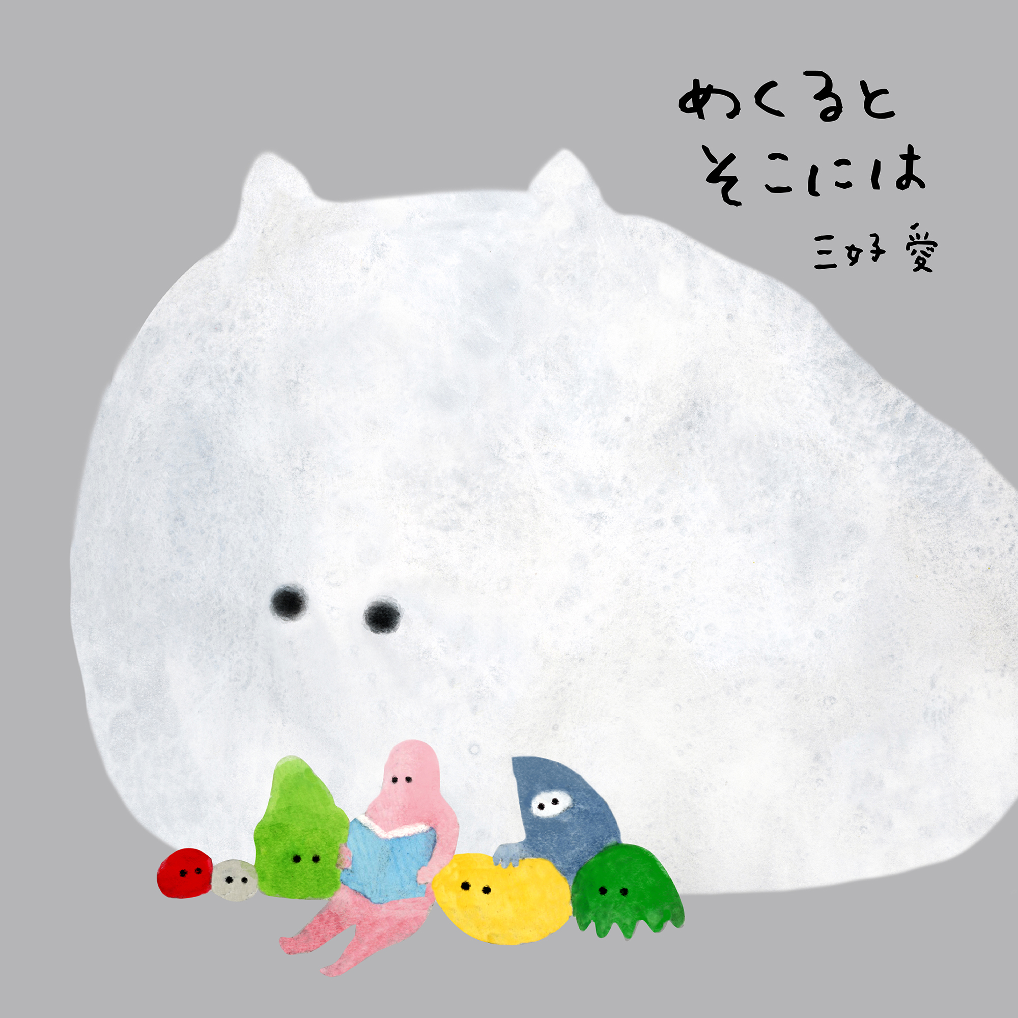 第一回『マチルダは小さな大天才』