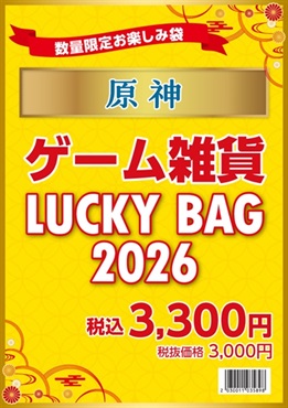 商品一覧ページ