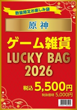 商品一覧ページ