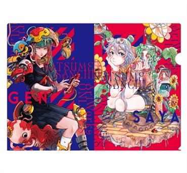 【なつめさんち】クリアファイルＢ「イメカラおんらいんず」