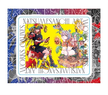 【なつめさんち】ステッカーB「ONLINESステッカー」