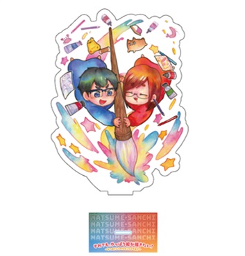 【なつめさんち】アクリルスタンドA「元祖それえがアクスタ」