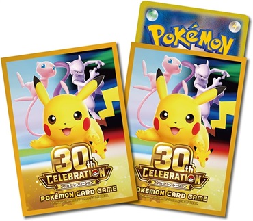 ポケモンカードゲーム デッキシールド プレミアム・グロス 30th CELEBRATION