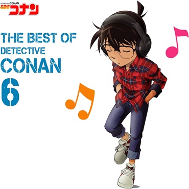 THE BEST OF DETECTIVE CONAN 6 〜名探偵コナン テーマ曲集6〜【通常盤】