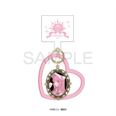 【予約商品】【恋せよまやかし天使ども】ｼﾘｺﾝｽﾏﾎﾘﾝｸﾞ ｱﾝﾃｨｰｸﾁｬｰﾑ付き 桂 おとぎ