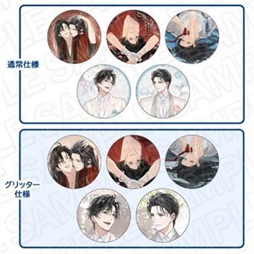 【大河幻想ラジオドラマ魔道祖師】カンバッジ(ランダム)　初夜&静室&婚礼 セット