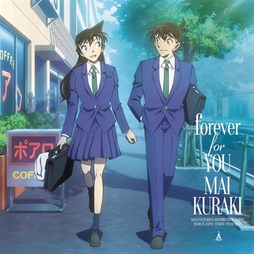 forever for YOU【名探偵コナン盤A】