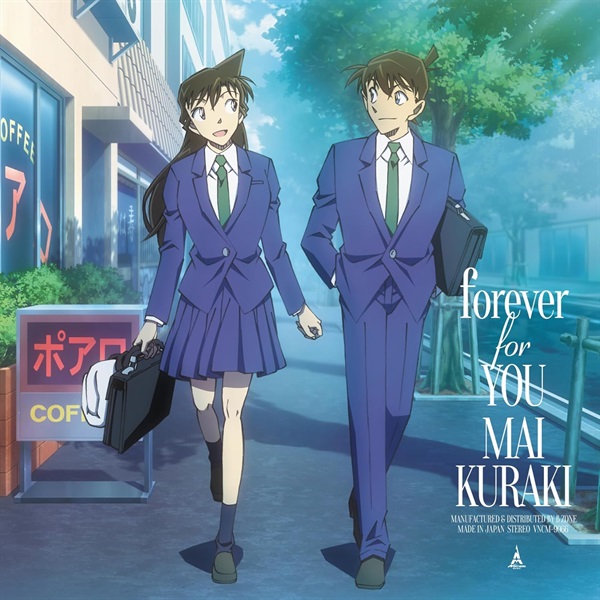 forever for YOU【名探偵コナン盤A】