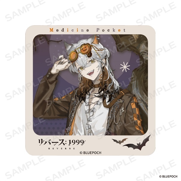 【予約商品】【未来屋書店オンラインストア限定特典付き】リバース：1999ステッカー【メディスンポケット】