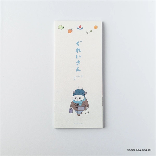 こやまこいこ／ぐれいさん一筆箋