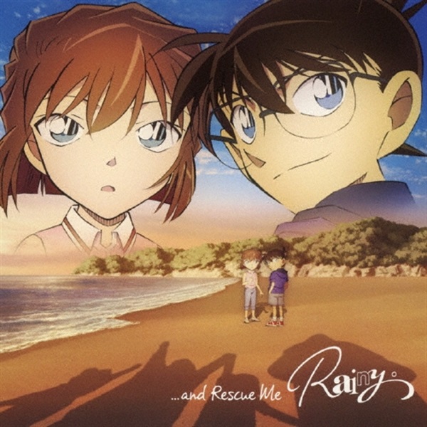 …and Rescue Me【名探偵コナン盤】