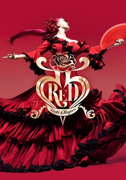 【予約商品】大黒摩季 55 RED ［CD+Blu-ray Disc+A4サイズフォトブックレット+グッズ］＜BIG盤/初回限定生産＞
