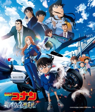 劇場版 『名探偵コナン ハイウェイの堕天使』オリジナル・サウンドトラック