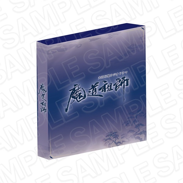 【予約商品】大河幻想ラジオドラマ魔道祖師　メタルカード カードフォルダ
