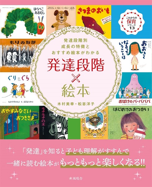 商品詳細ページ