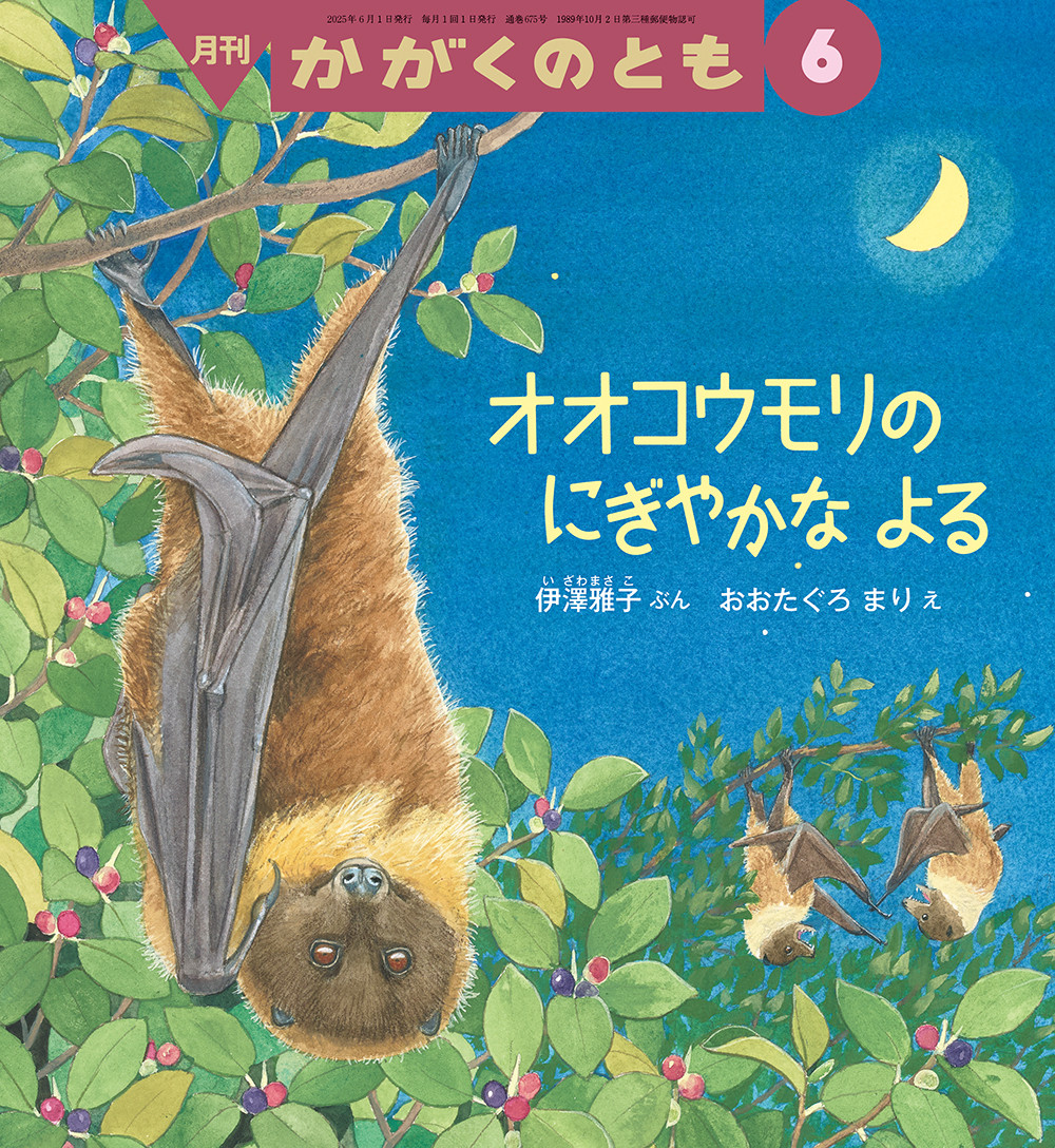 商品詳細ページ