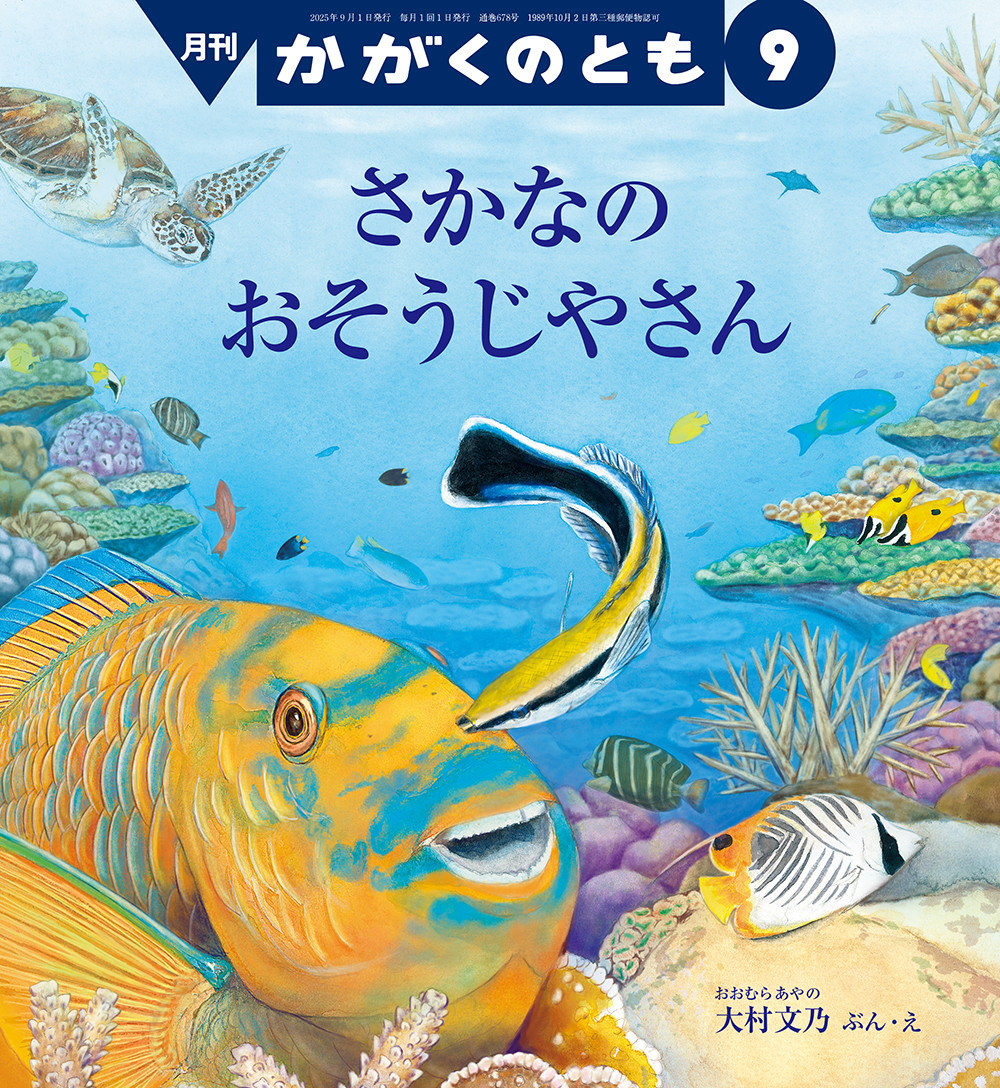 商品詳細ページ