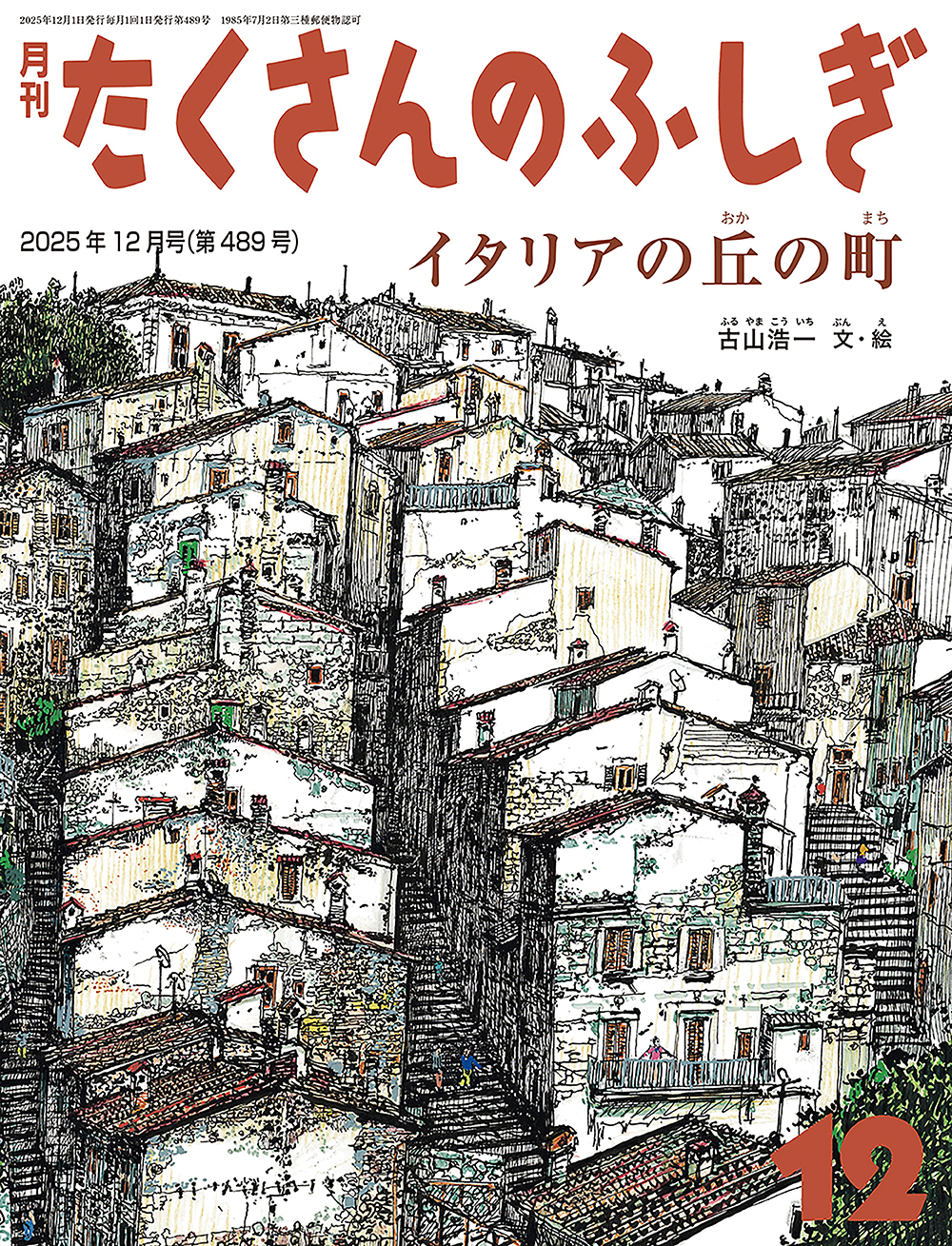 商品詳細ページ