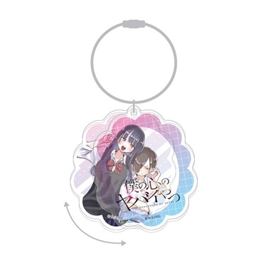 【僕の心のヤバイやつ】未来屋書店限定商品　スライドアクリルキーホルダー　僕の心のヤバイやつ