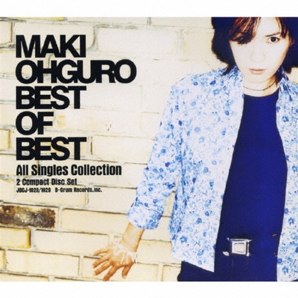 【予約商品】大黒摩季 BEST OF BEST～All Singles Collection（旧譜）