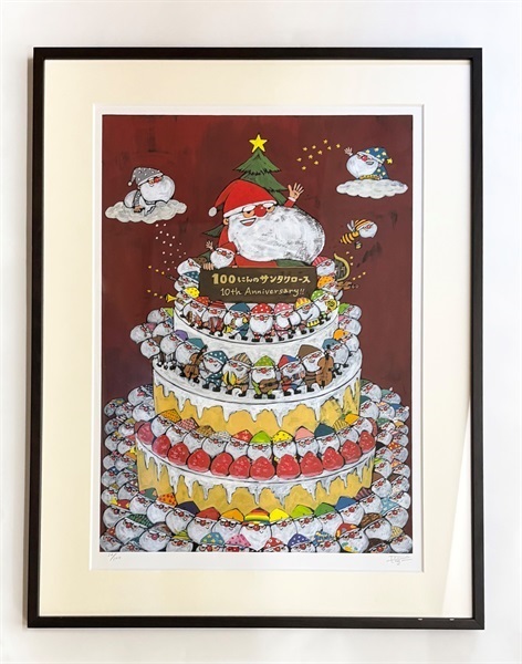 『100にんのサンタクロース』　10周年記念複製画