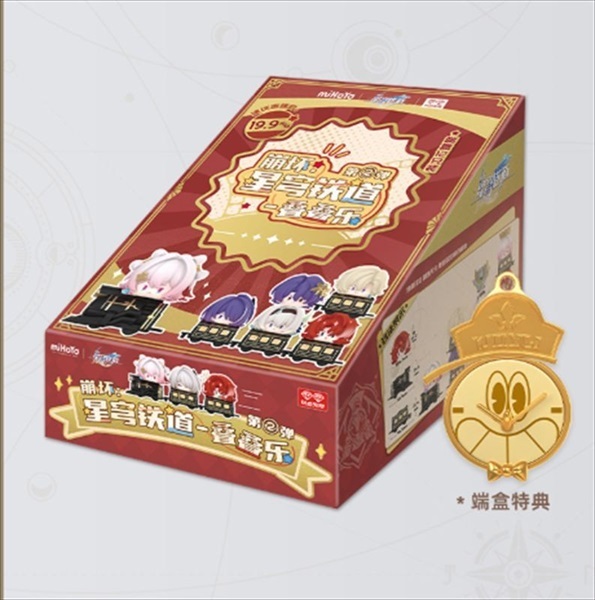 【崩壊：スターレイル】トレーディングプチフィギュア 第二弾 1BOX