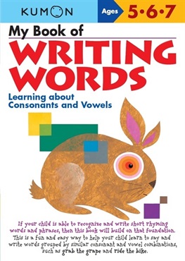 Verbal Skills  My Book of Writing Words　単語のおけいこ（子音と母音）