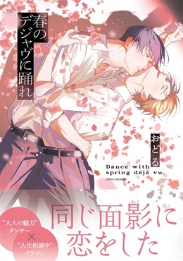 BL小説　５7冊 小説/ Breath 呼吸（全二冊） 台湾版 MAME ブレス ライトノベル BL