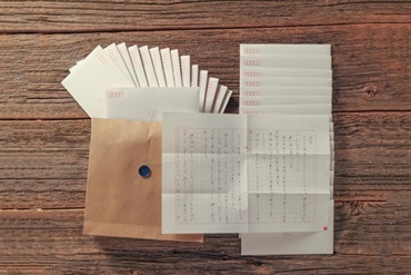 【予約商品】書簡型小説「二人称」　ヨルシカ