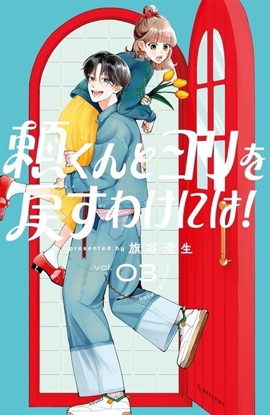 商品詳細ページ