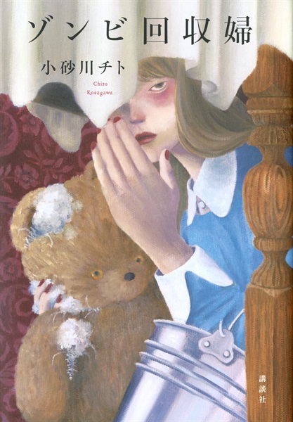 【予約商品】ゾンビ回収婦