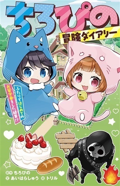 商品詳細ページ