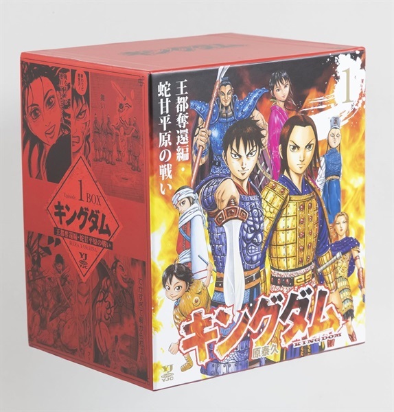 【予約商品】【未来屋書店限定トレカ全6種付き】キングダム BOXセット 1 王都奪還編・蛇甘平原の戦い