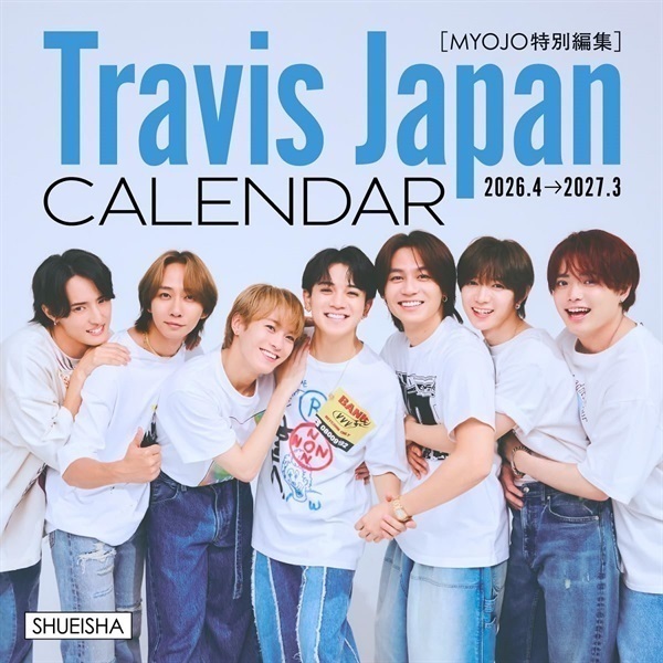 【予約商品】Travis Japanカレンダー 2026.4→2027.3